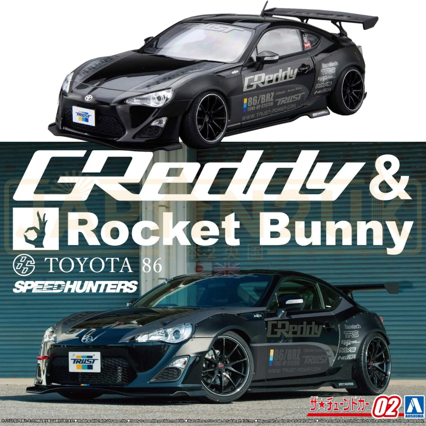 Thumbnail 1