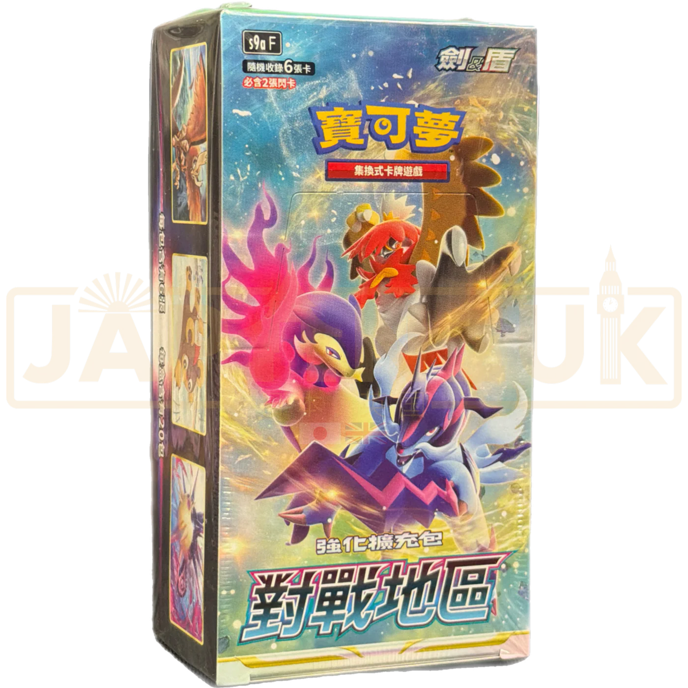 Thumbnail 1