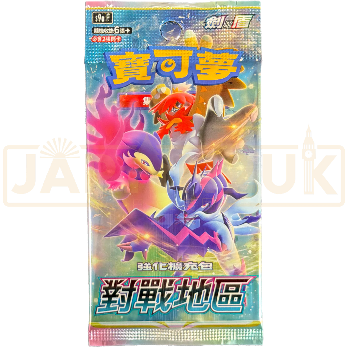 Thumbnail 1
