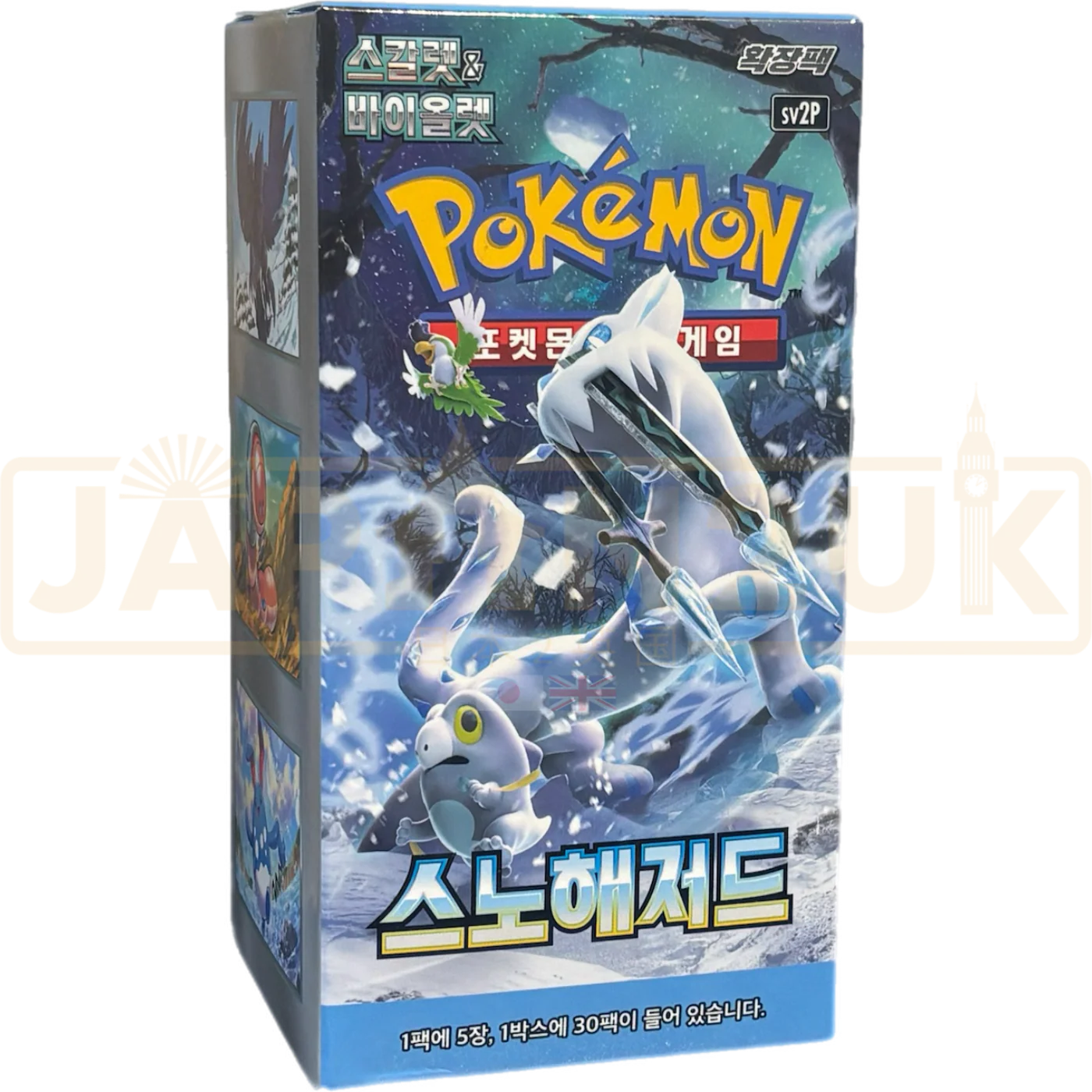 Thumbnail 1