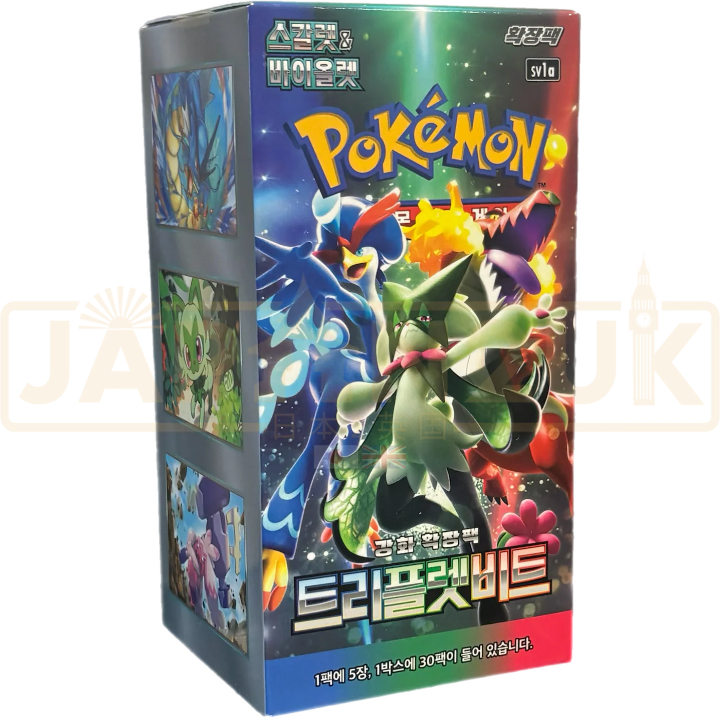 Thumbnail 1